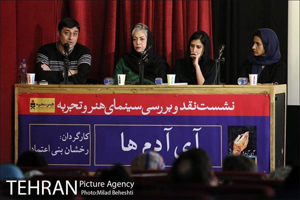 نقد مستند آی آدم ها در خانه هنرمندان‎ 3