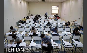 آزمون استخدامی سازمان آتش‌نشانی و خدمات ایمنی شهرداری تهران 44