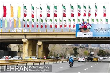 حال و هوای تهران در تعطیلات نوروز 5