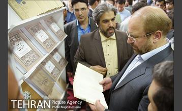 بازدید شهردار تهران از نمایشگاه کتاب در مجموعه شهر آفتاب 11