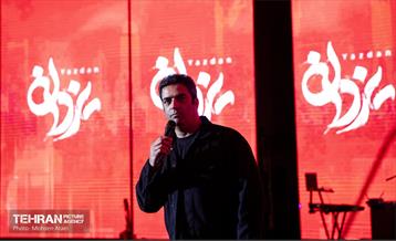 اکران مردمی اولین قسمت سریال «یزدان» 30