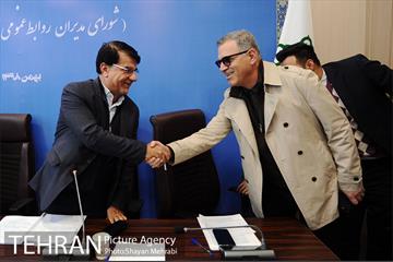 نشست دورنگاه ارتباطات شهر تهران 29