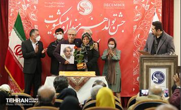 جشن تولد هنرمندان پیشکسوت متولد آذر‎‎ 42