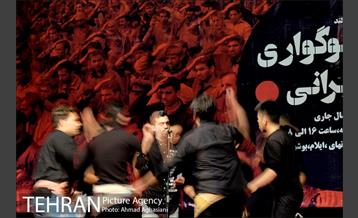 آیین سوگواری اقوام ایرانی 23