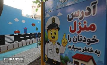افتتاح بوستان آموزش ترافیک منطقه‌ ۱۵ 32