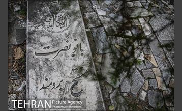 گورستان ظهیرالدوله 6