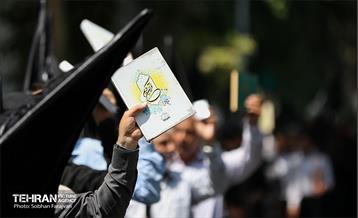 دسته عزاداری بسیجیان شهرداری تهران 28