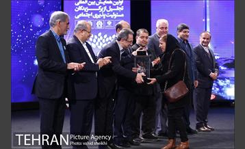 نهمین همایش ملی و اولین همایش بین المللی مسئولیت پذیری اجتماعی 20