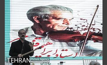 آیین پاسداشت استاد ابراهیم قنبری مهر 6