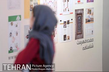 نمایشگاه گرافیکی احسان رافتی 13
