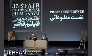 نشست مطبوعاتی سی و هفتمین جشنواره جهانی فیلم فجر 8