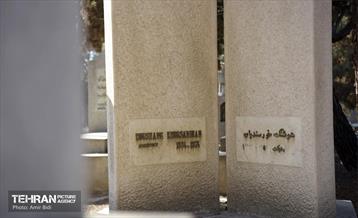 آرامستان قصر فیروزه (زرتشتیان) 10