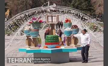بوستان ملت در نوروز  1