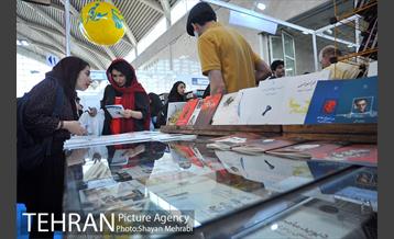 سومین روز نمایشگاه بین‌المللی کتاب تهران 16