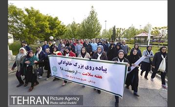 پیاده روی بزرگ خانوادگی به مناسبت هفته سلامت 5