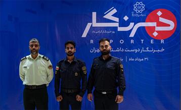 خبرنگار دوست داشتنی تهران 31