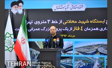 افتتاح ایستگاه شهید محلاتی از خط ٣ مترو 24