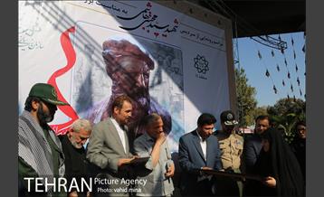 رونمایی از سردیس شهید سید مجتبی هاشمی 8