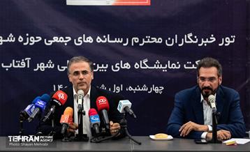 بازدید خبرنگاران از «شهر آفتاب» 3