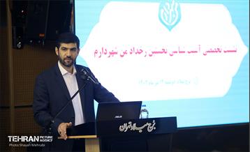 نشست نخستین رویداد من شهردارم 6