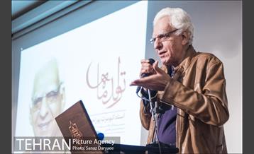 بیست و هشتمین برنامه «تولد ماه»‎ 10