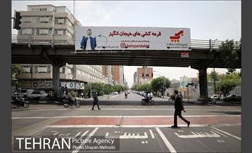 پل‌های تهران؛ پل حافظ 14