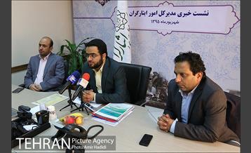 نشست خبری مدیر کل امور ایثارگران شهرداری تهران 3