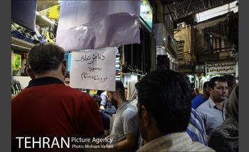 بازارِ خرید لوازم و تحریر‎ 3