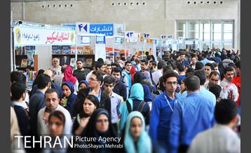 سومین روز نمایشگاه بین‌المللی کتاب تهران 9