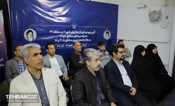 افتتاح مرکز جامعه پذیری و صیانت از بهبود یافتگان 15