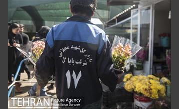 بازار گل شهید محلاتی 2