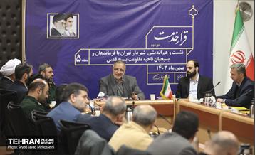 قرار خدمت؛ منطقه 5 27