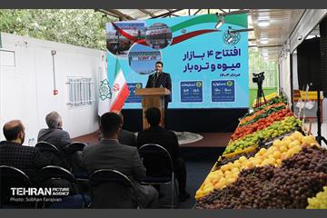 صد و سی و نهمین پویش امید و افتخار 14