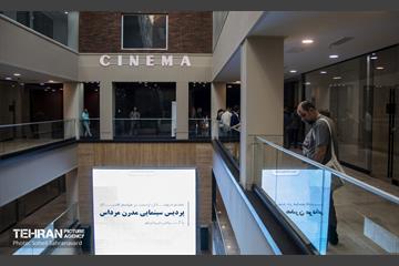 آیین افتتاح پردیس سینمایی «مِرداس» 27