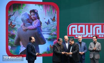 دهمین رویداد تکریم پرچم جمهوری اسلامی ایران 7