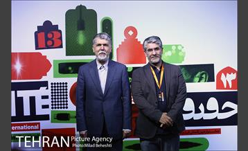 سیزدهمین جشنواره بین المللی سینماحقیقت 16