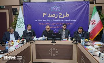آیین بهره‌برداری از ۱۳۵ پروژه از دومین دوره طرح "من شهردارم" در منطقه ۱۴ 13