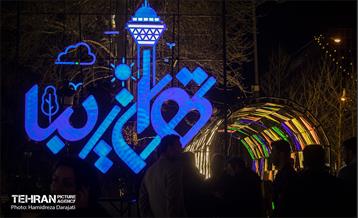 تهران غرق در نور 28