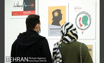 بازدید احمد مسجد جامعی از نمایشگاه تهران از منظر هنرمندان 19