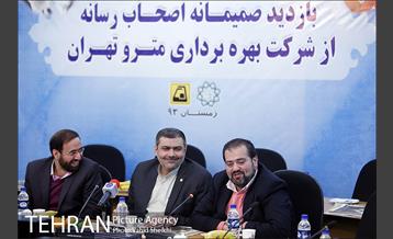 نشست خبری مدیر عامل شرکت بهره برداری مترو تهران و حومه 12