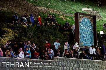 شادستان بوستان نهج البلاغه 1