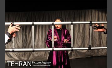 نمایش ماما یرما‎ 13