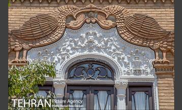 موزه خیابان ولیعصر؛ خانه مینایی 3