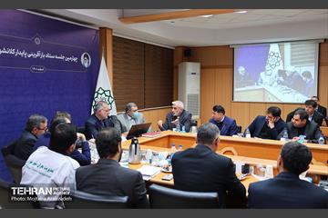 چهارمین جلسه ستاد باز آفرینی پایدار کلانشهر تهران 3