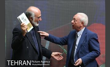 مراسم بیست و چهارمین بزرگداشت پروفسور حسابی‎ 17