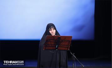 هفدهمین پاسداشت ادبیات جهاد و مقاومت 21