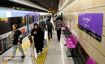 ایستگاه متروی توحید 19