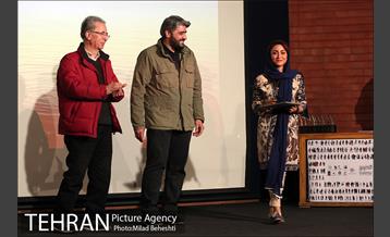 اختتامیه چهاردهمین جشن تصویر سال‎ 26