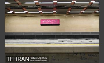 بازدید اعضا شورای شهر تهران از خط ۶ مترو 41