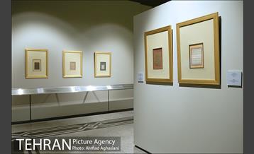 کتابخانه و موزه ملک 10